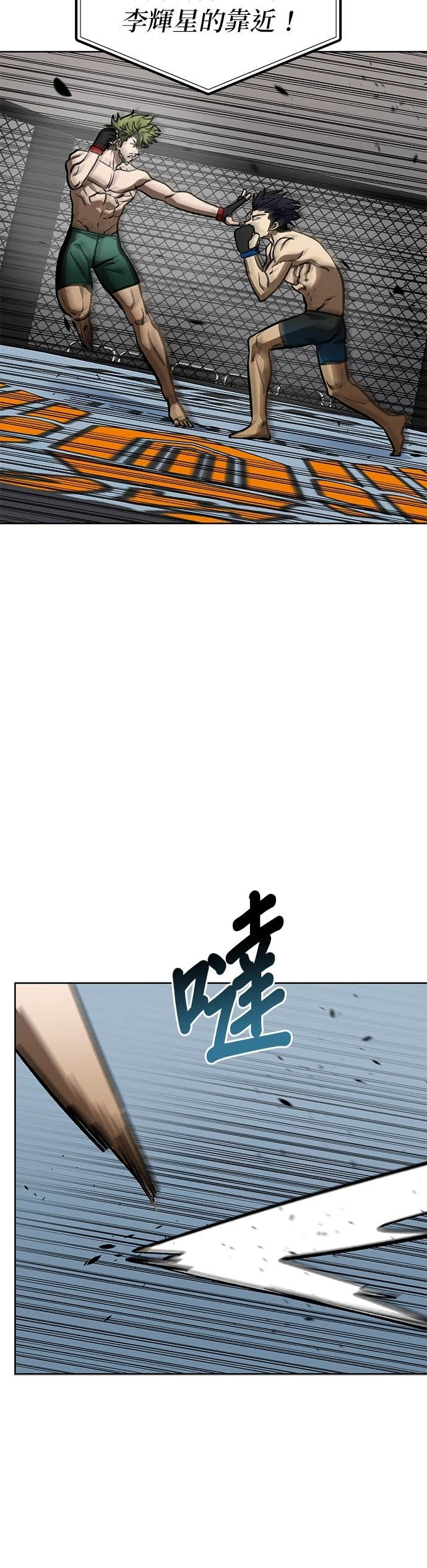 第178话 第24页