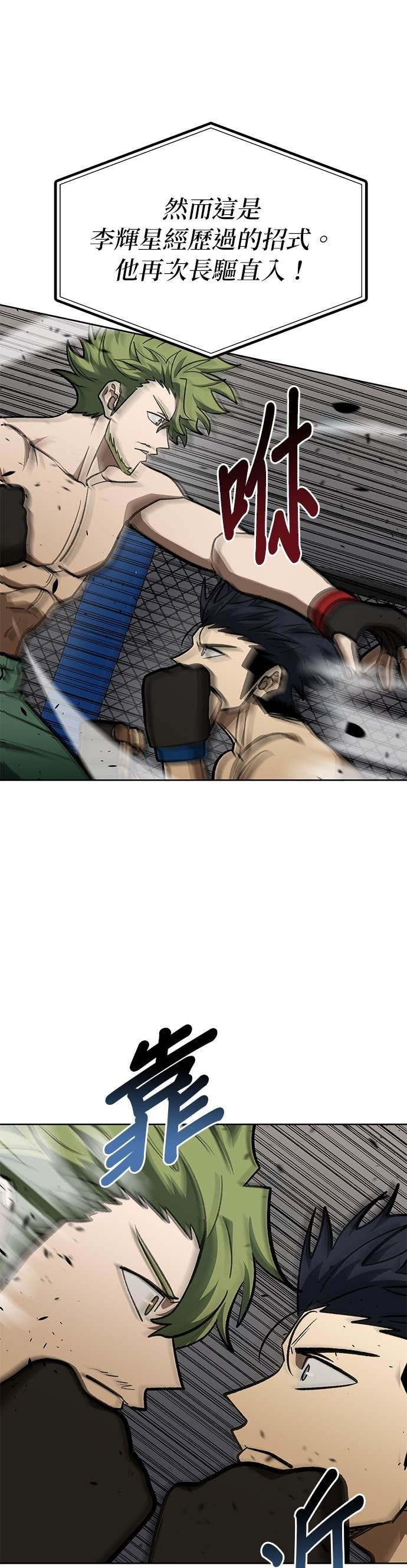第178话 第25页