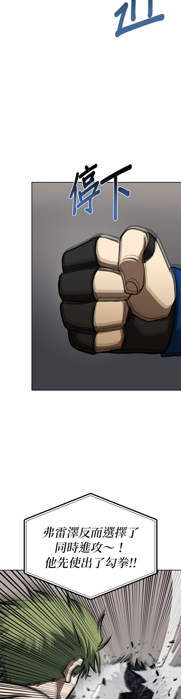 第178话 第26页