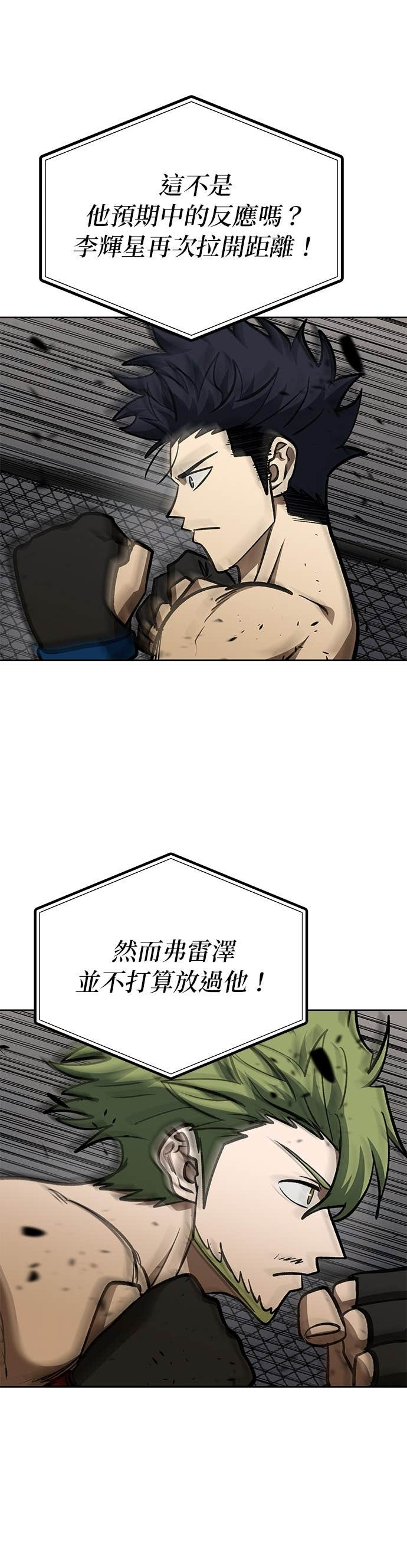 第178话 第28页