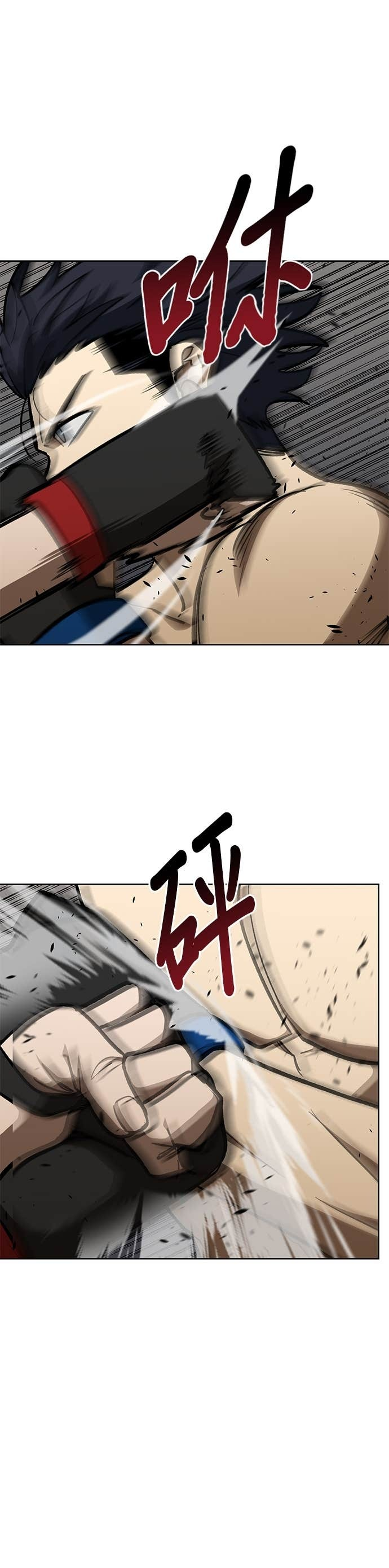 第178话 第29页