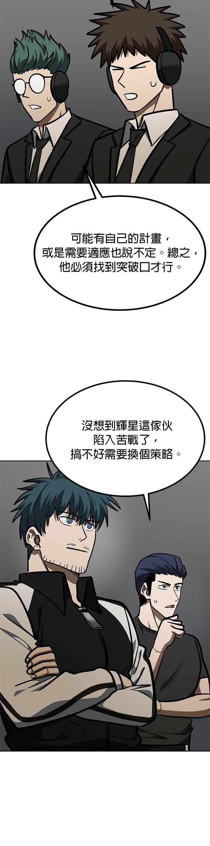 第178话 第32页