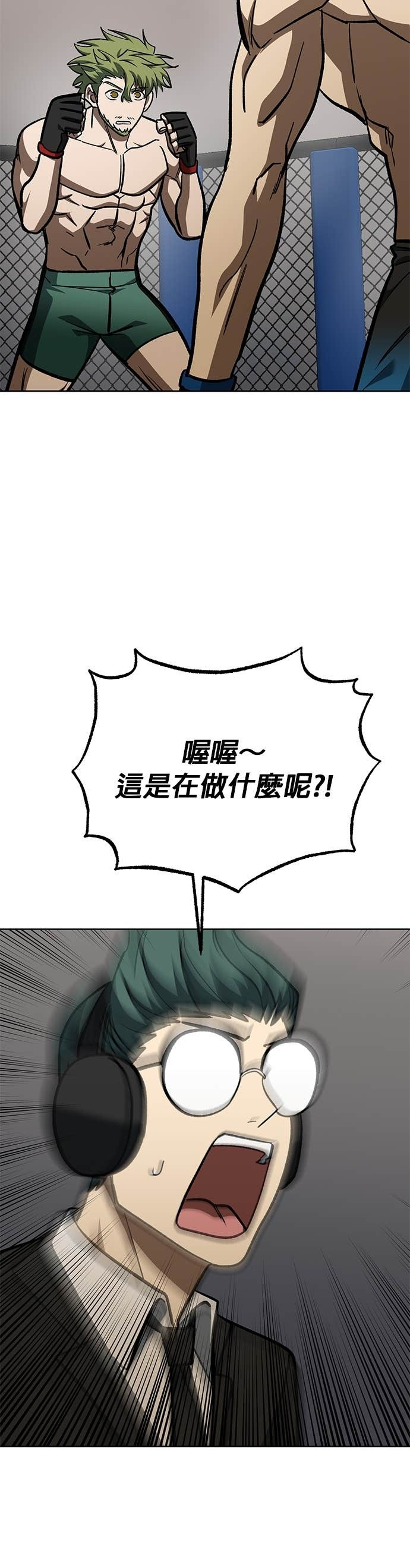 第178话 第35页