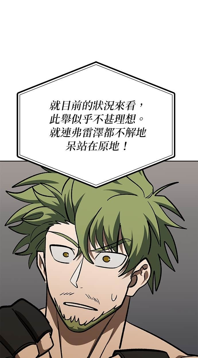 第178话 第37页
