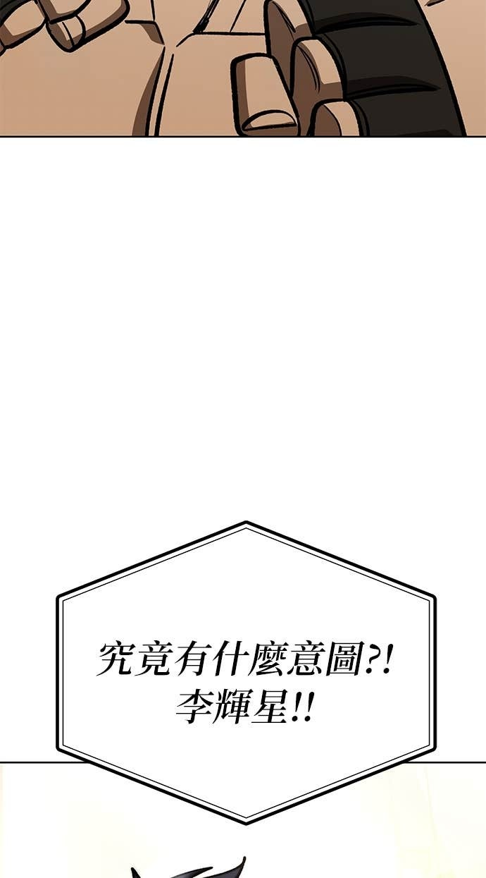 第178话 第38页