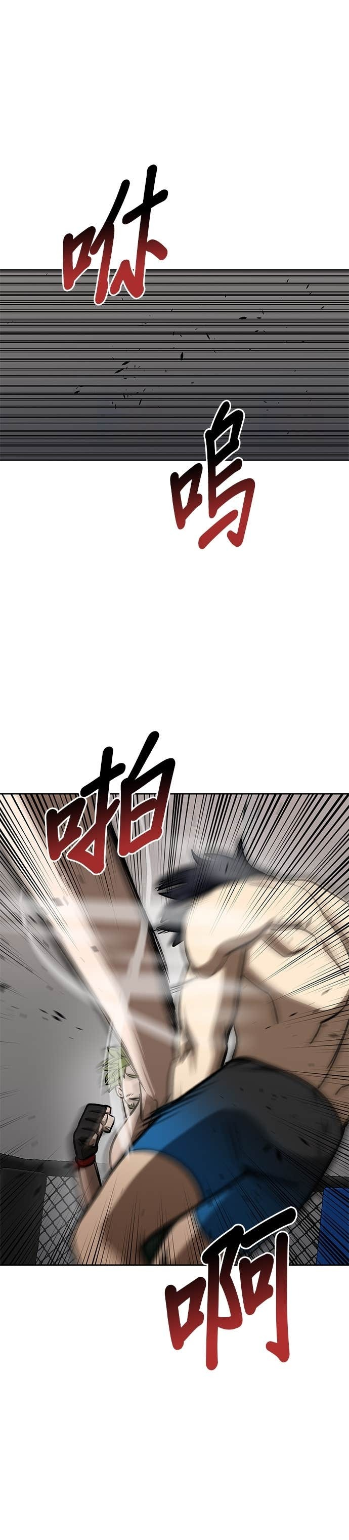 第179话 第4页