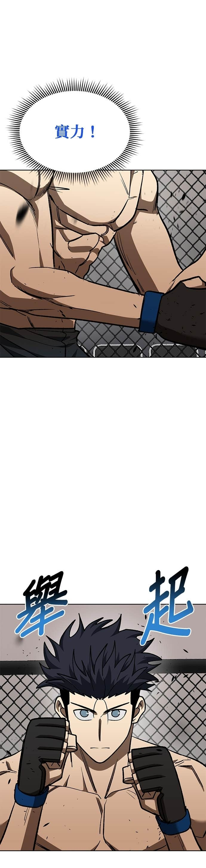 第179话 第13页