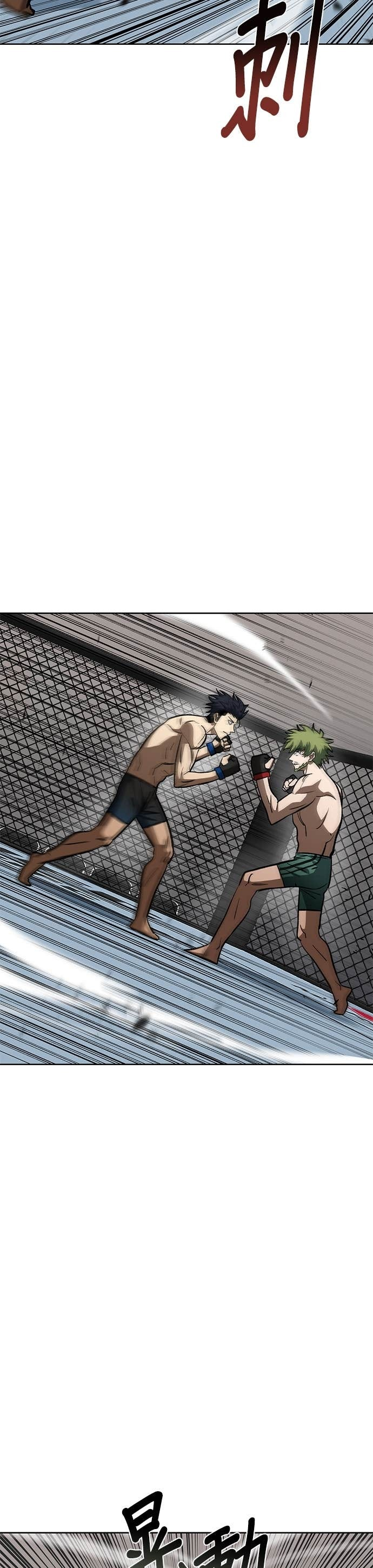 第179话 第15页
