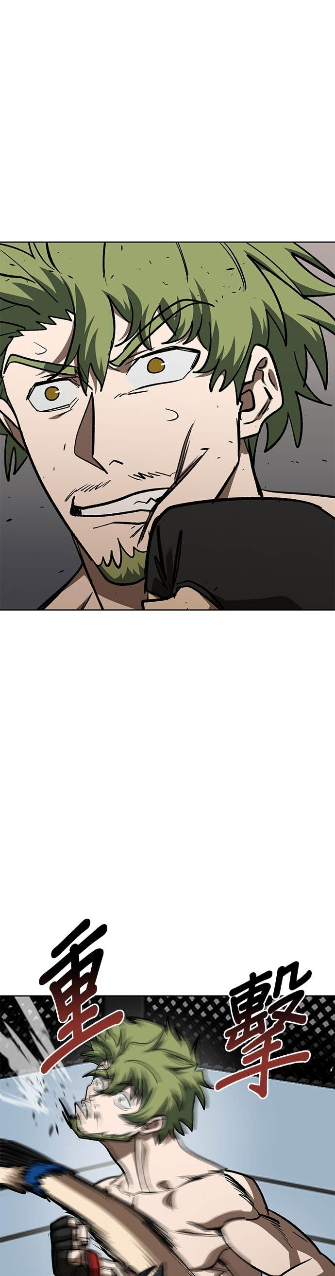 第179话 第22页