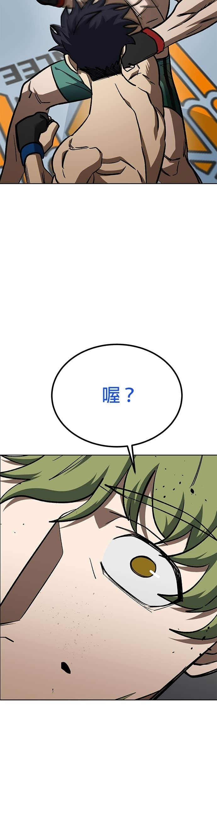 第179话 第23页