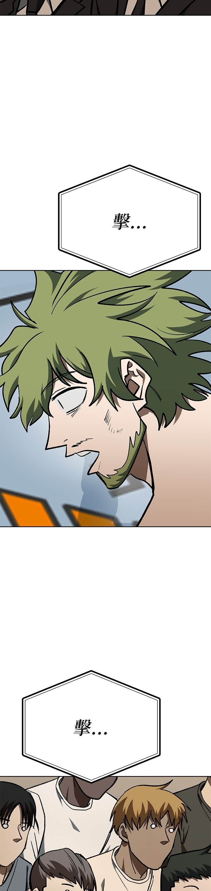 第179话 第26页