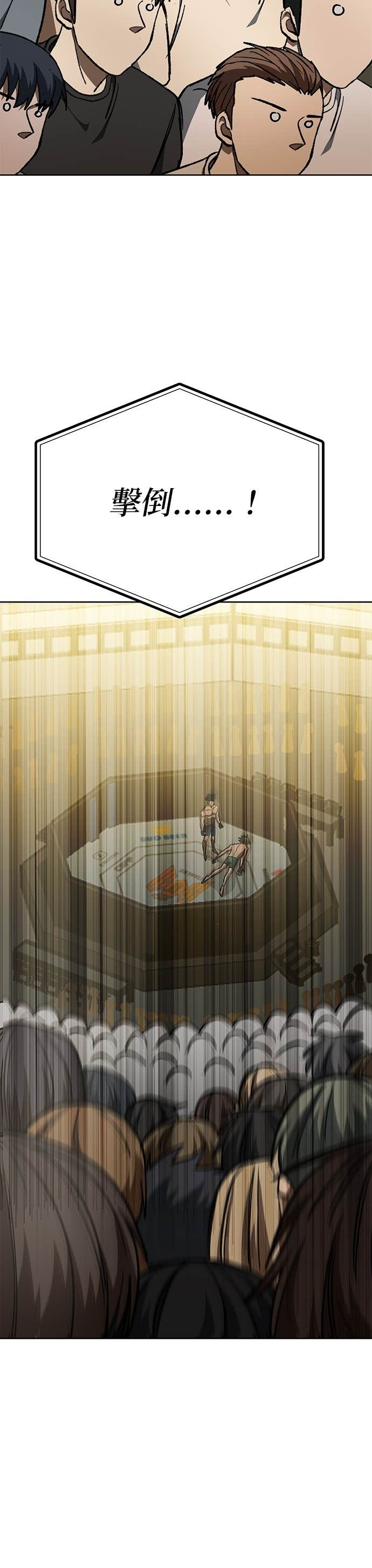 第179话 第27页