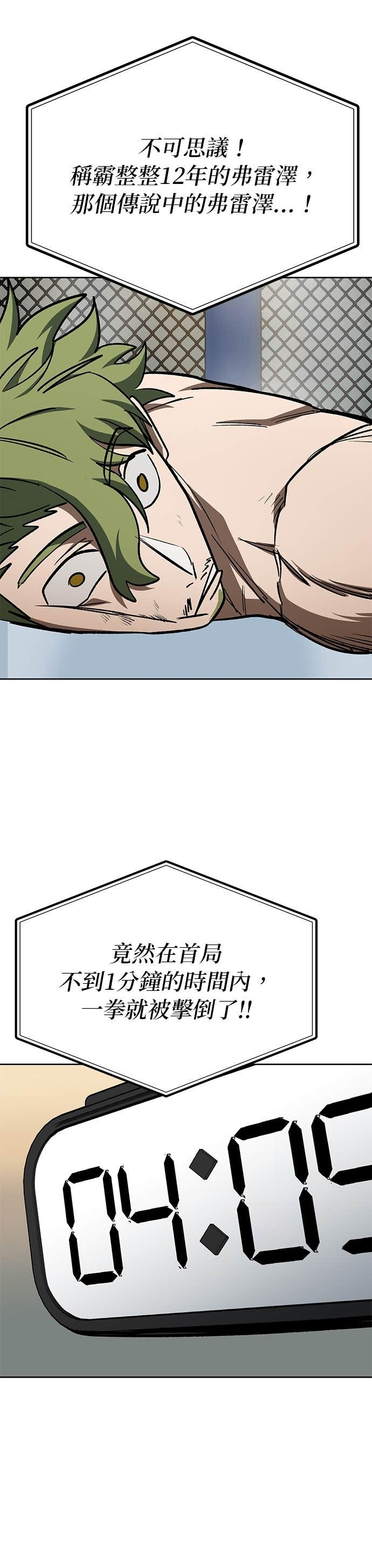 第179话 第28页