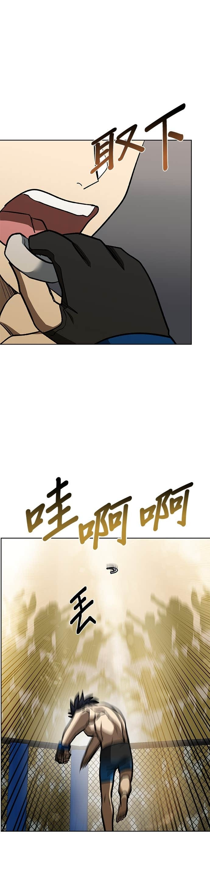 第179话 第29页