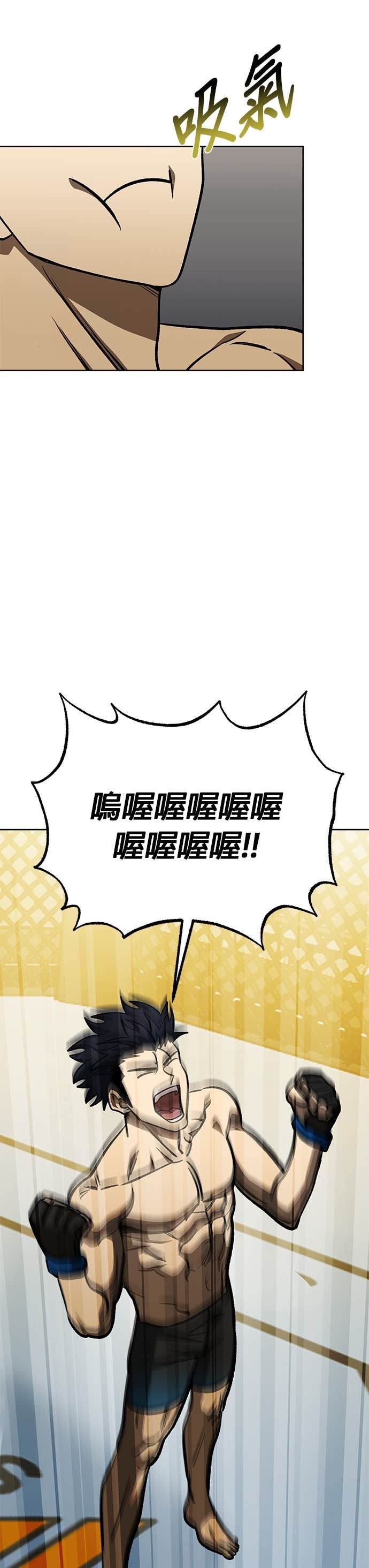 第179话 第30页