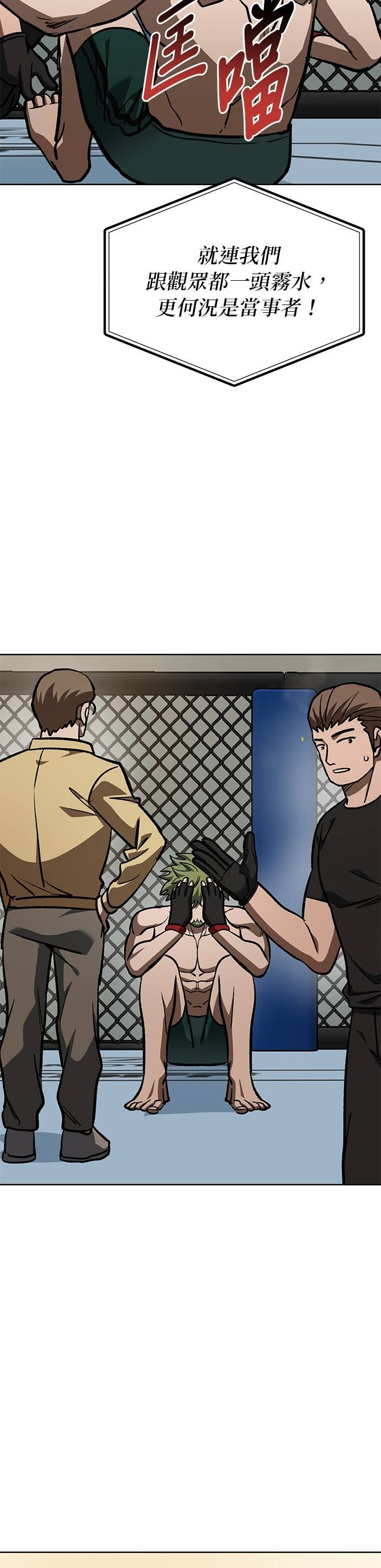 第179话 第35页