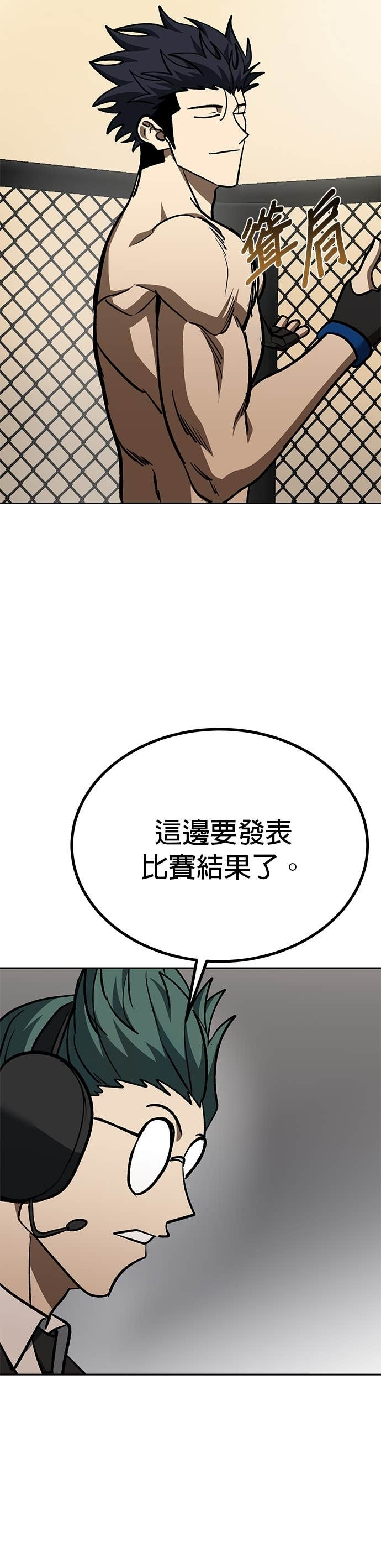 第179话 第36页