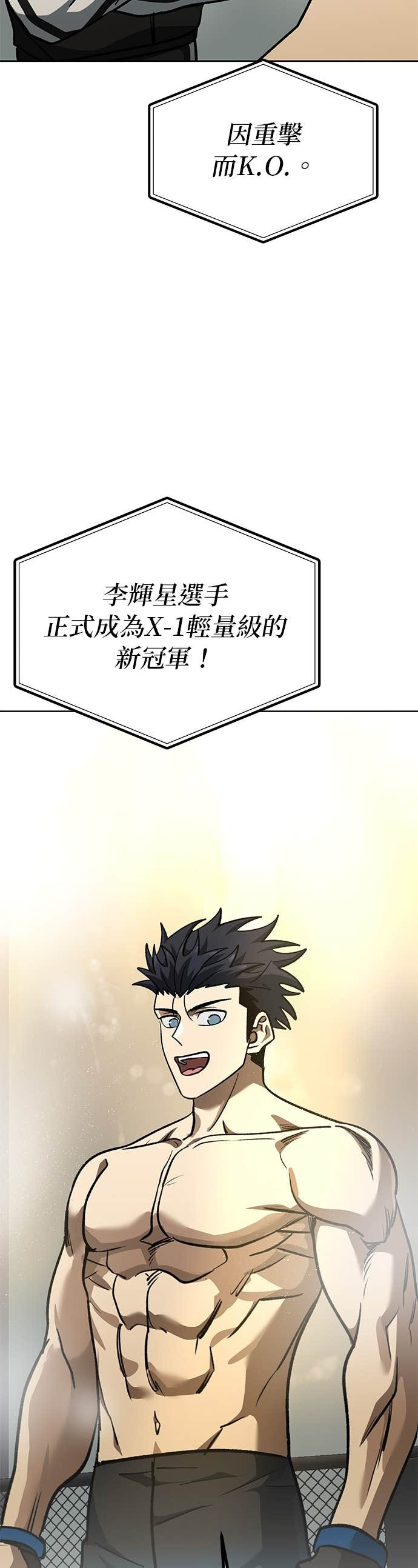 第179话 第38页