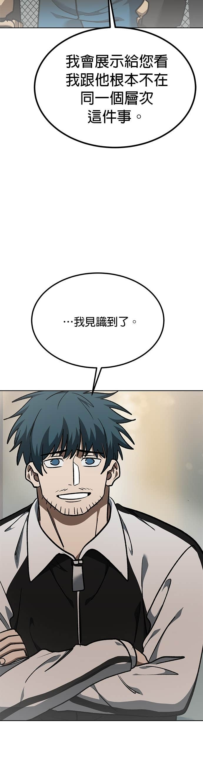 第179话 第39页
