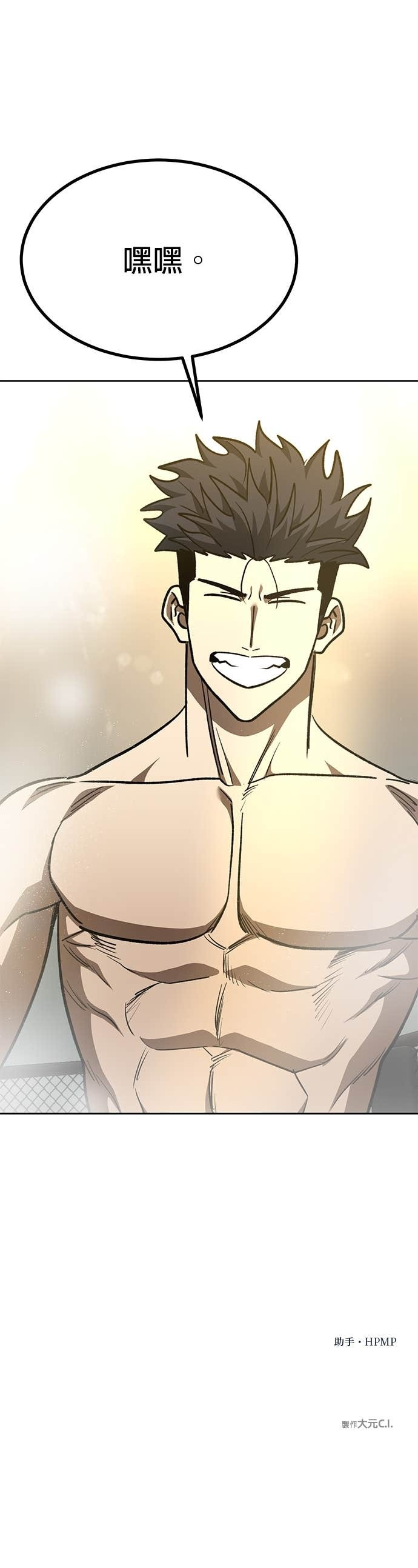 第179话 第40页