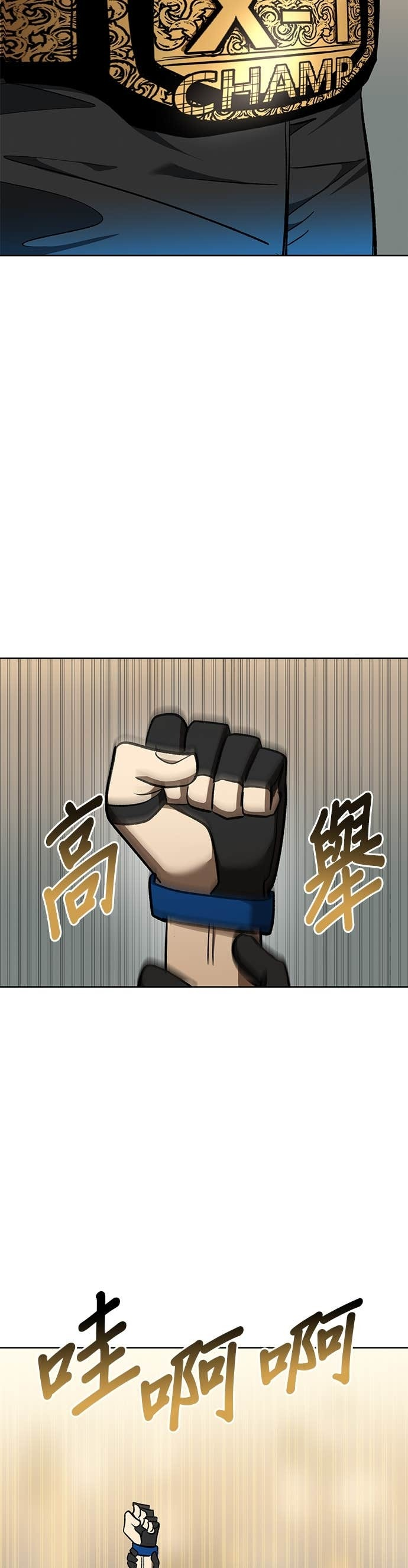 第180话 第2页