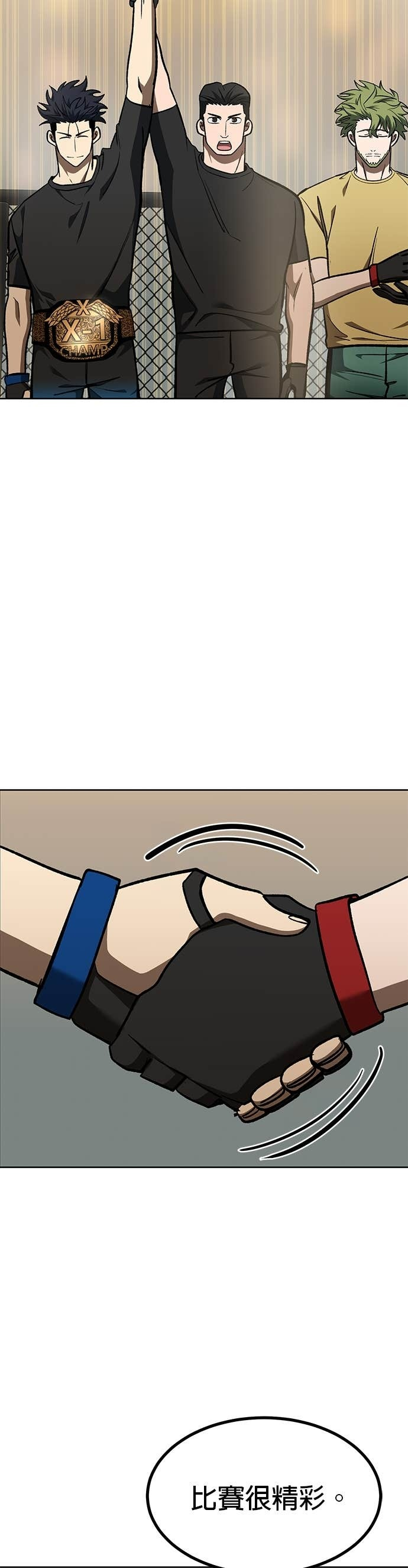 第180话 第3页