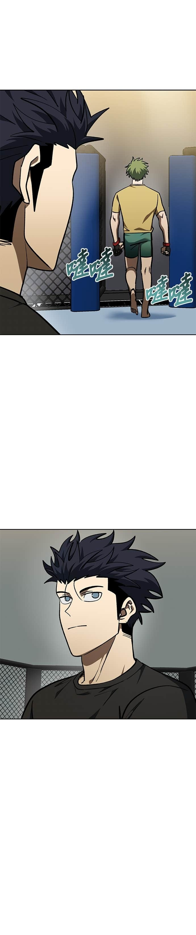 第180话 第5页