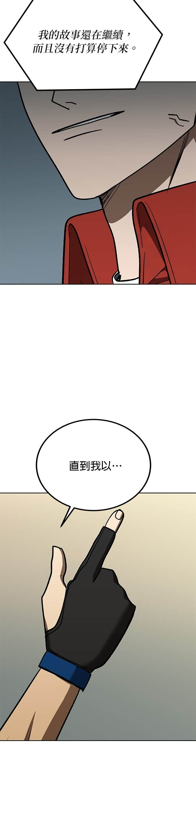 第180话 第16页