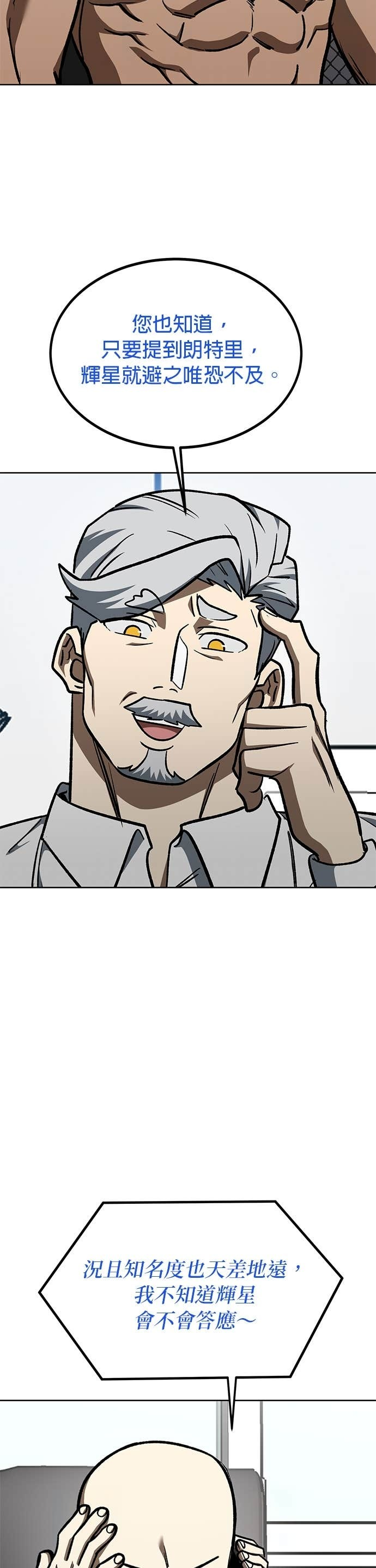 第180话 第27页