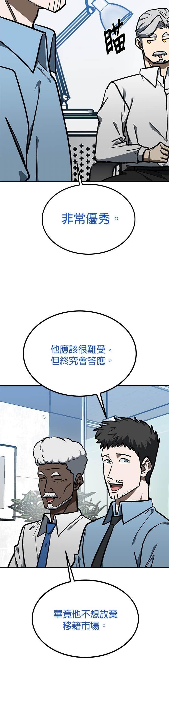 第180话 第32页