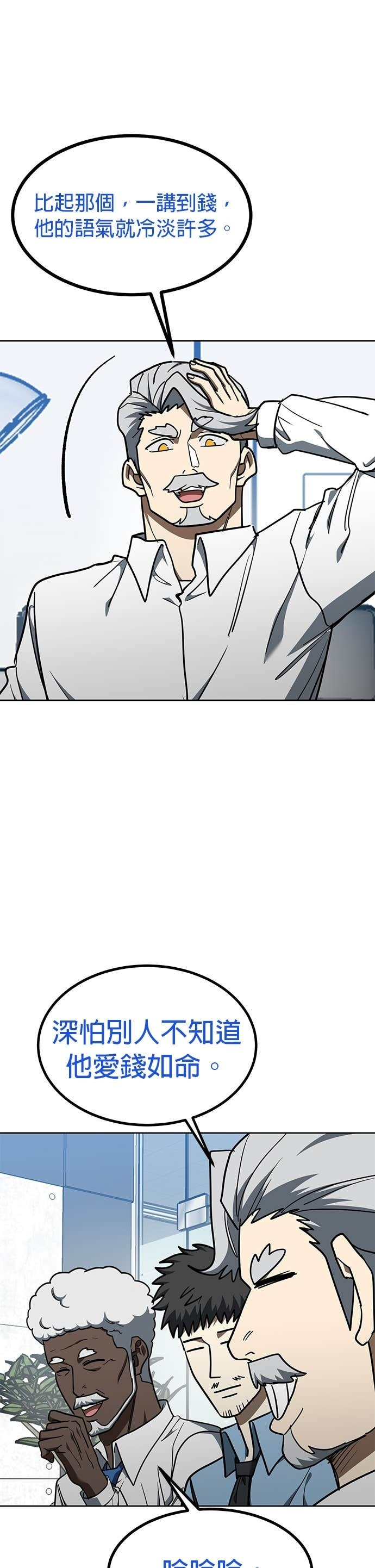 第180话 第33页