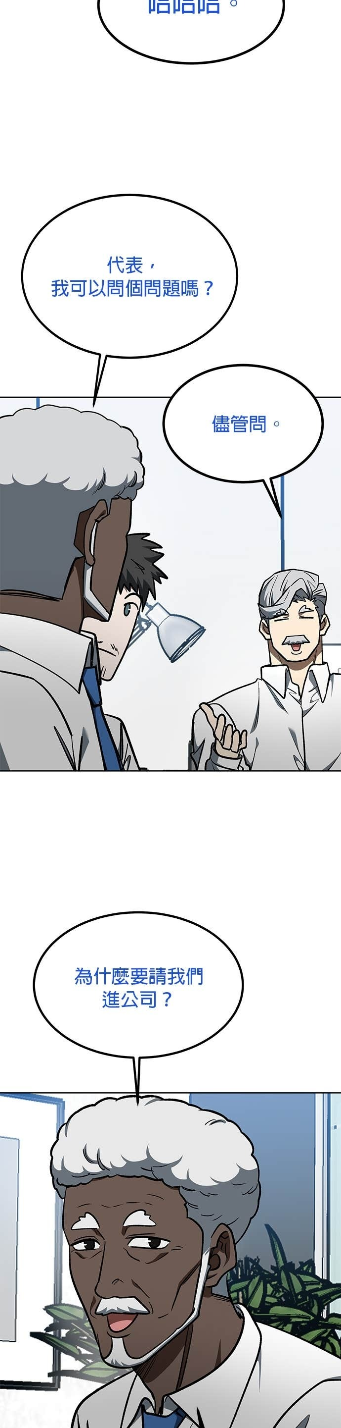 第180话 第34页
