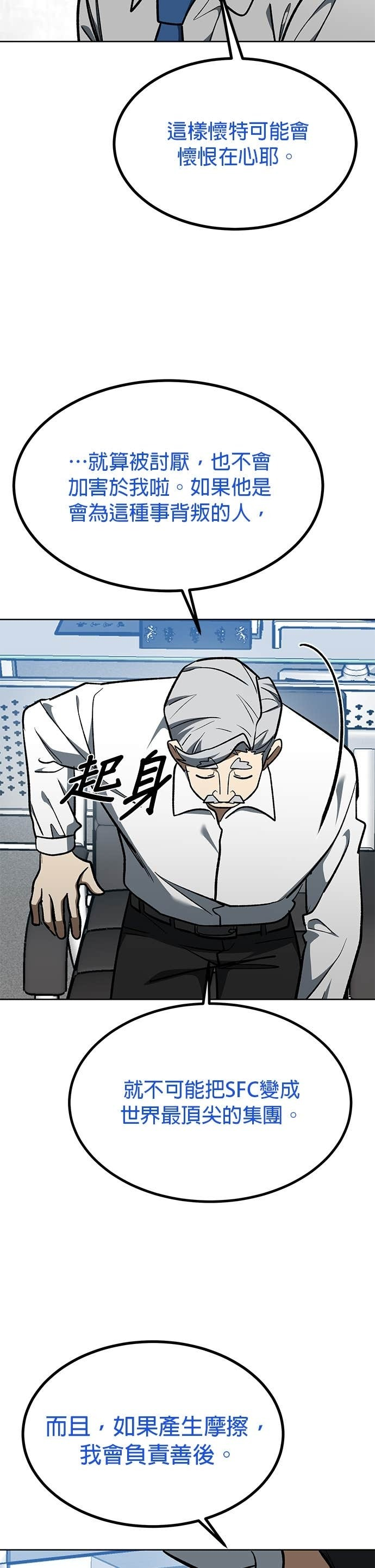 第180话 第35页