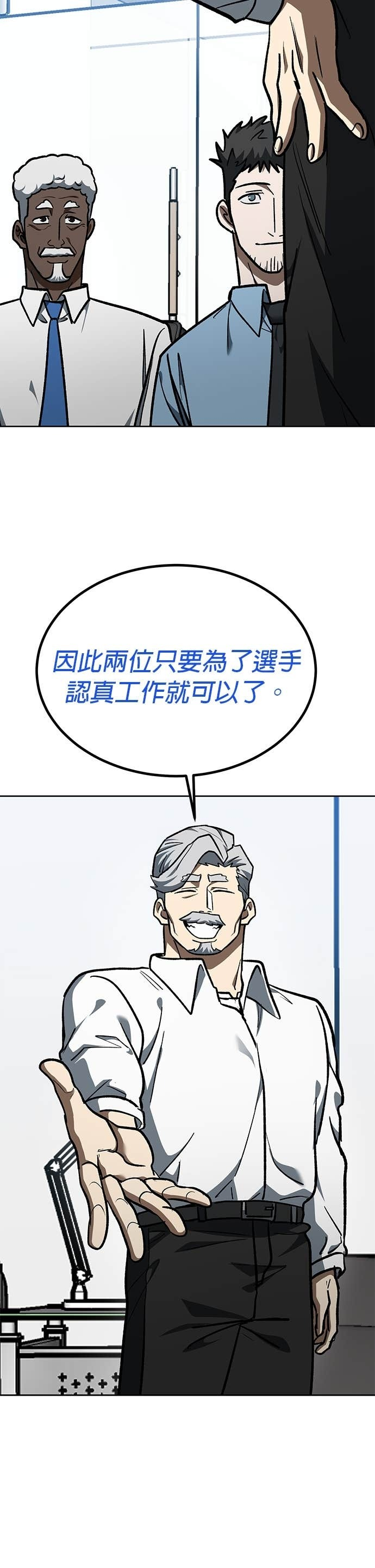第180话 第36页