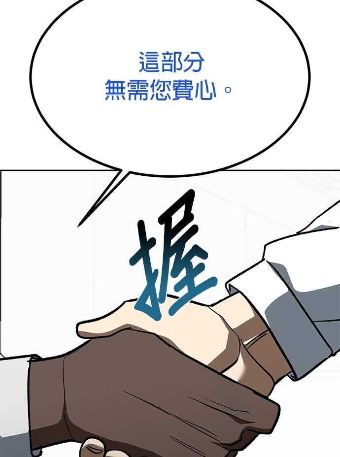 第180话 第39页