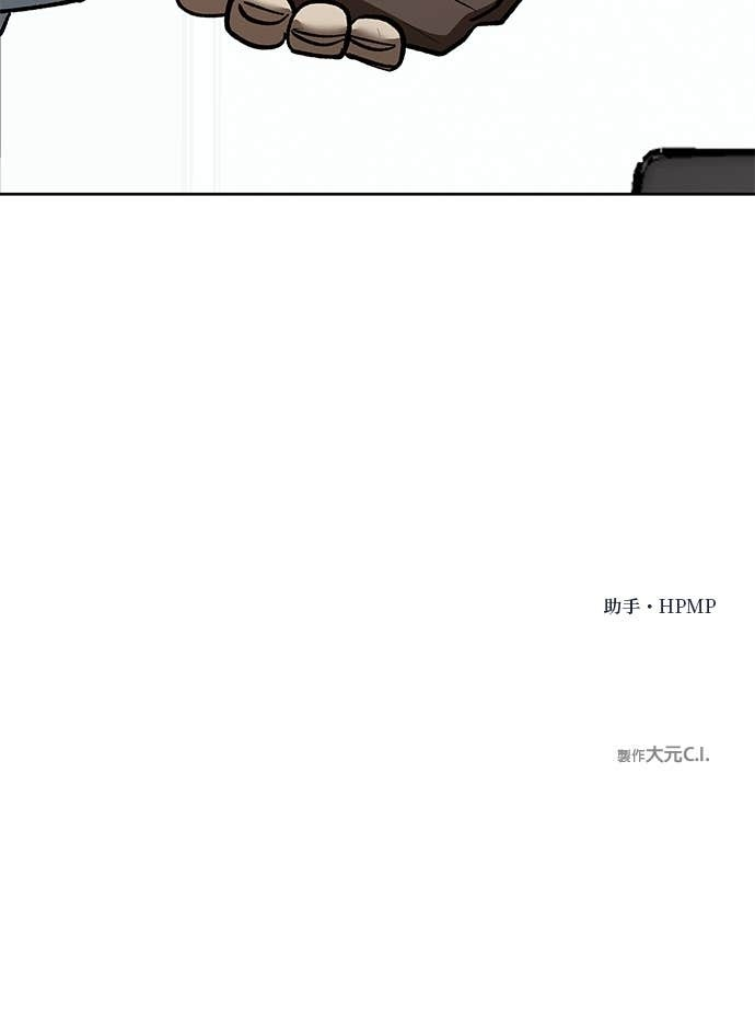 第180话 第40页