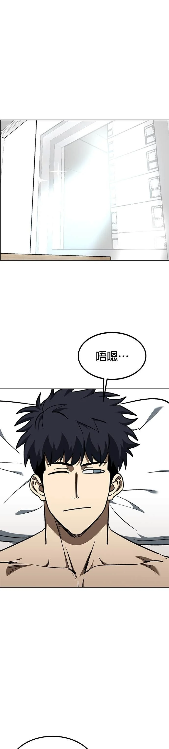 第181话 第1页