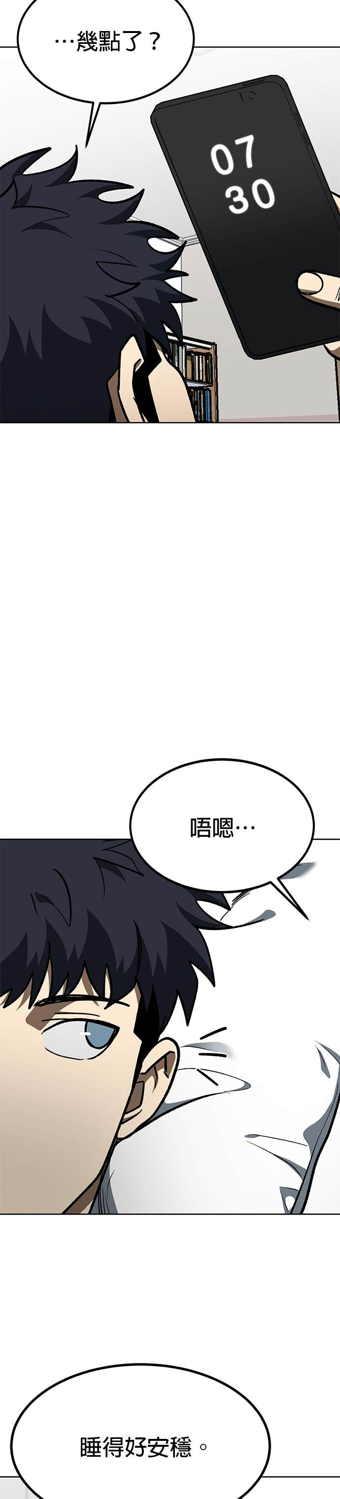 第181话 第2页