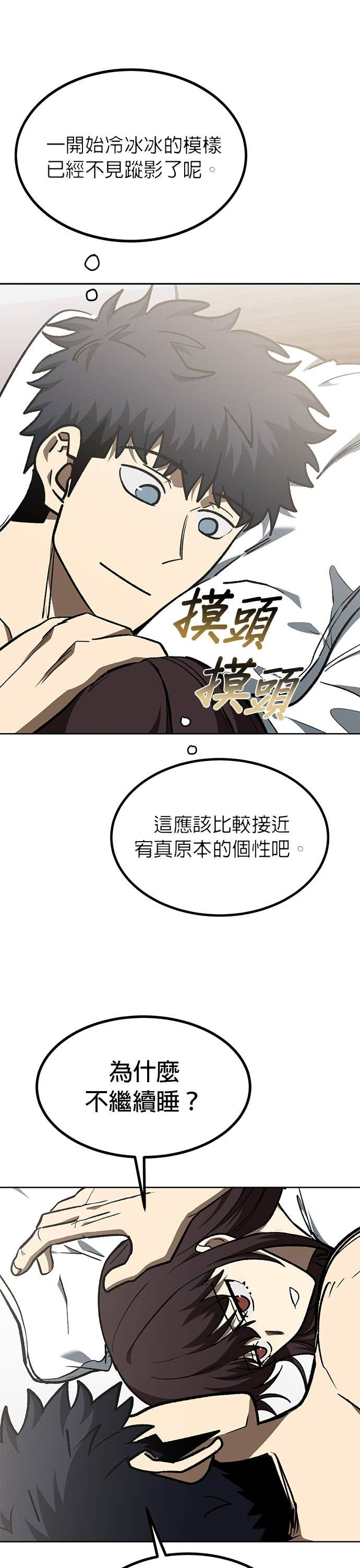 第181话 第5页