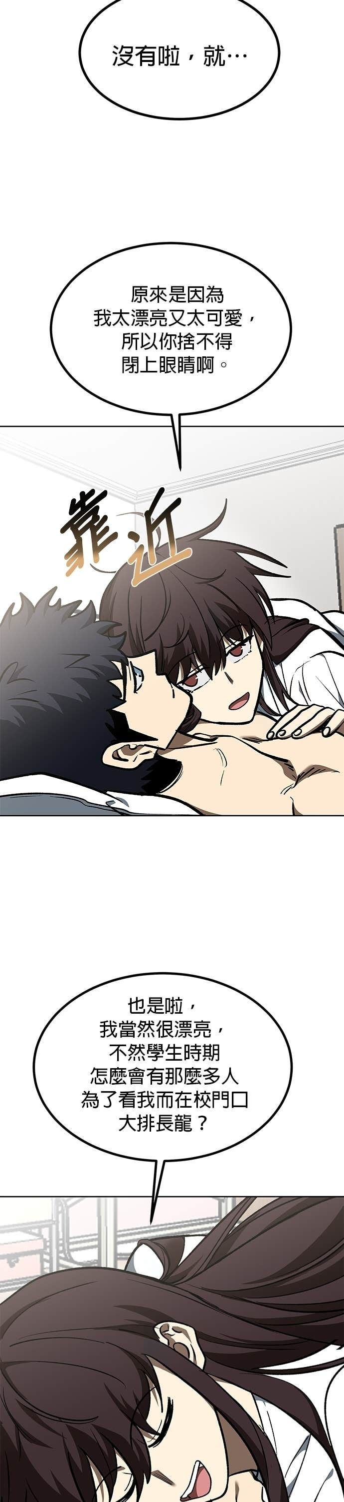 第181话 第6页