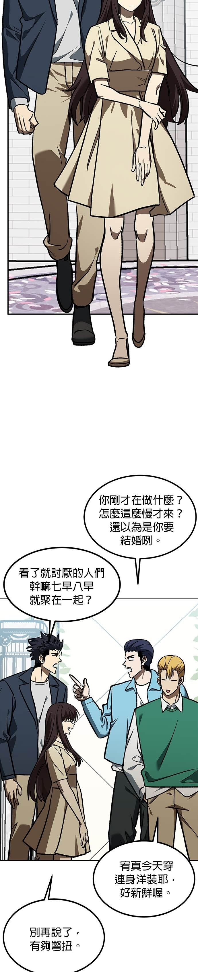 第181话 第11页