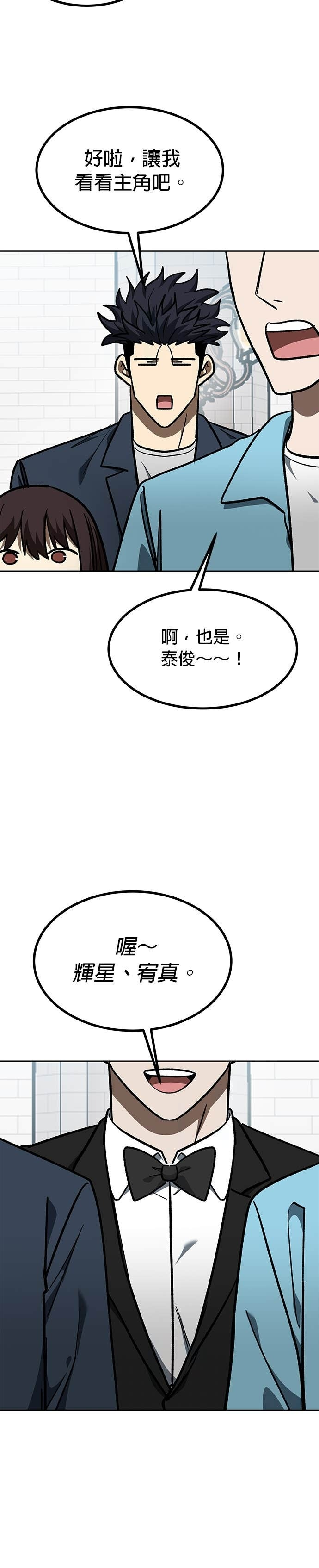 第181话 第12页