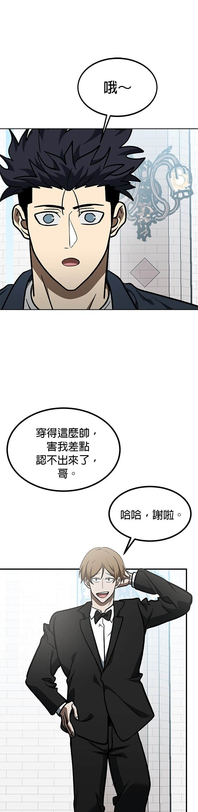 第181话 第13页