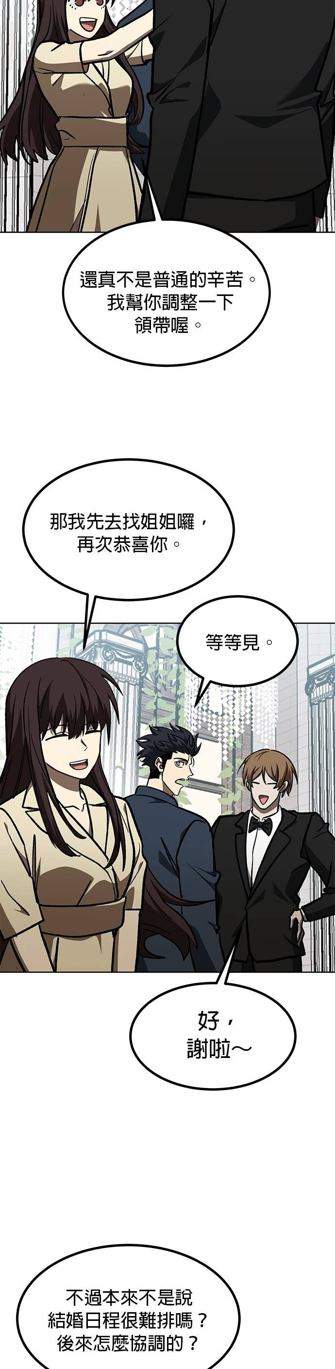 第181话 第15页