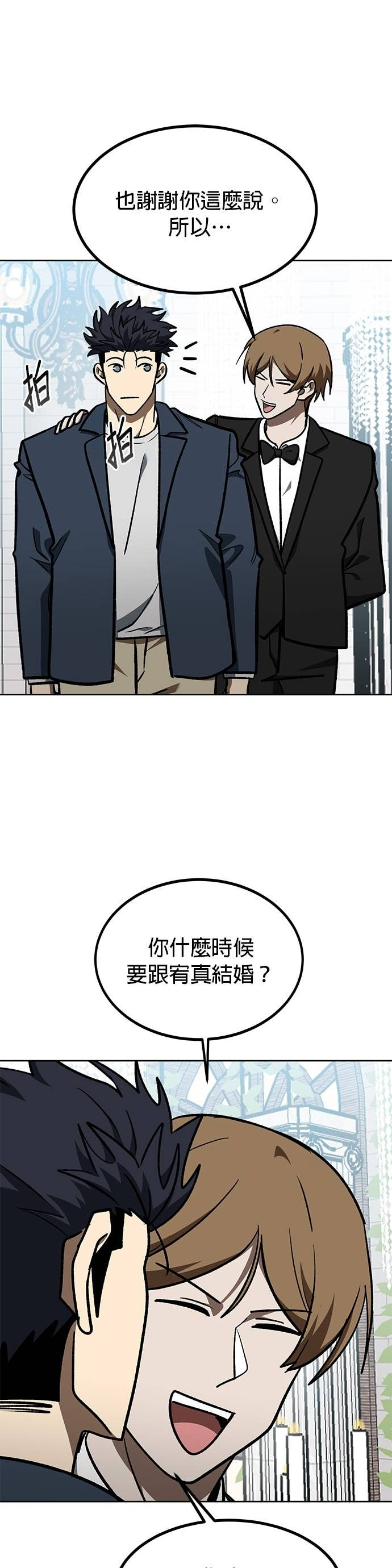 第181话 第17页