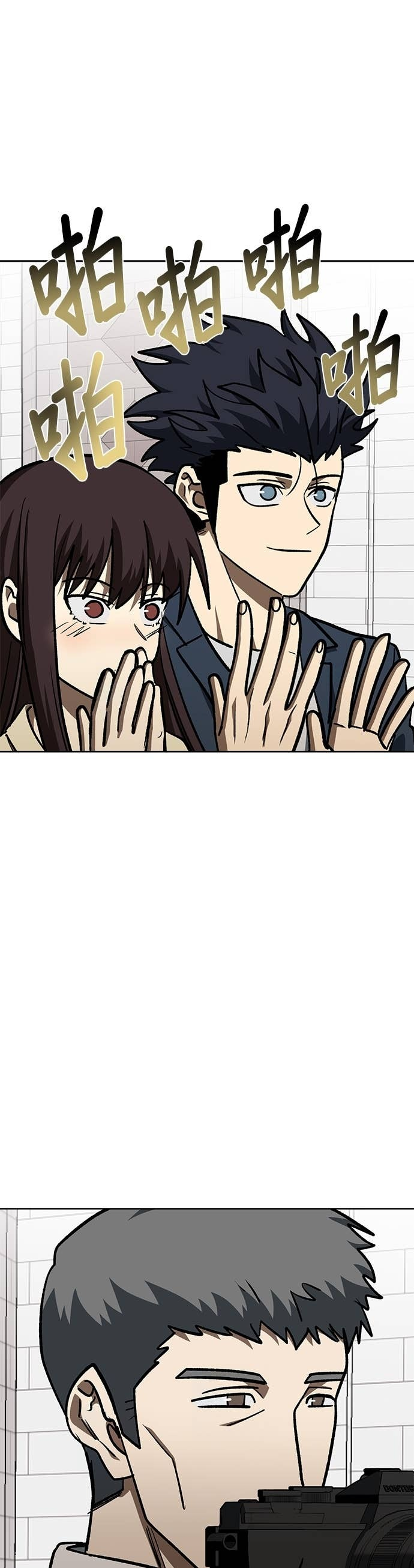 第181话 第25页