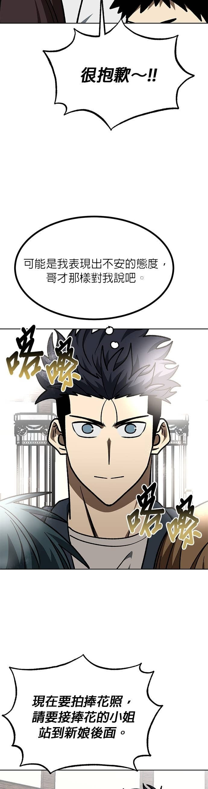 第181话 第27页