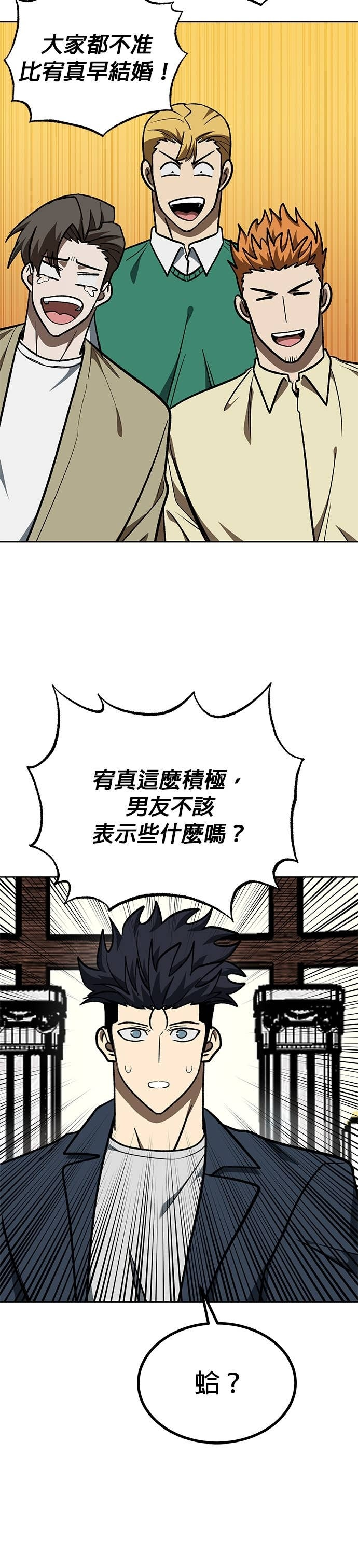 第181话 第32页