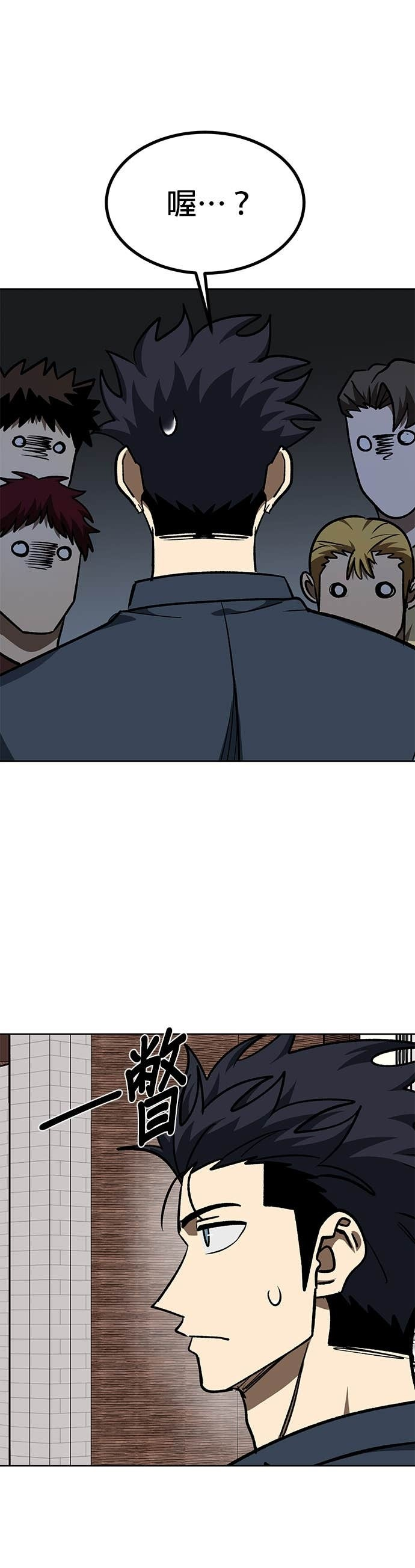 第181话 第33页