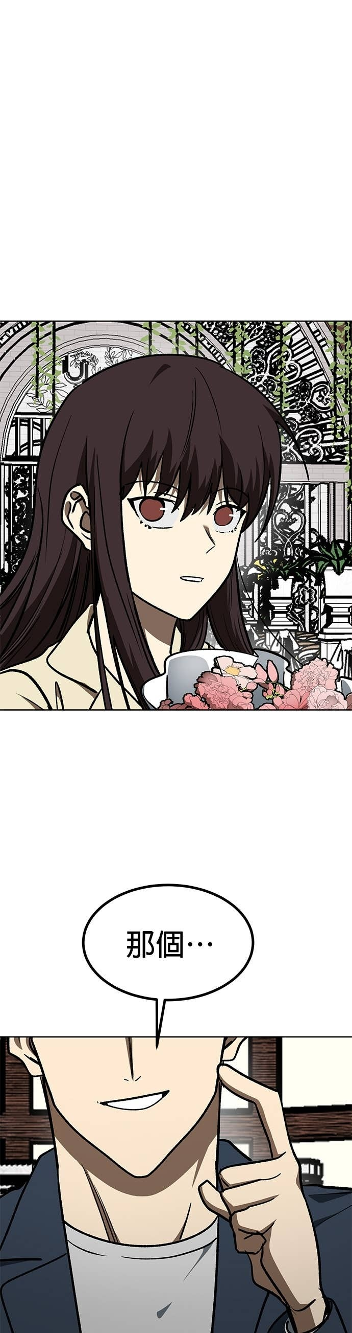 第181话 第34页